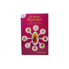 Book On All About Navratri - in Roman and English