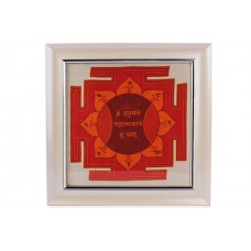 Hanuman Yantra on silk with frame - 18 inches
