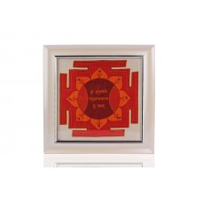 Hanuman Yantra on silk with frame - 9 inches