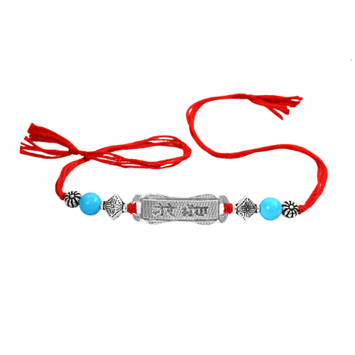 Turquoise beads Rakhi with pure silver accessories in thread