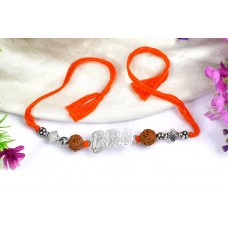 6 Mukhi Rakhi with pure silver accessories in thread - II