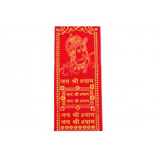 Jai Shri Shyam Stole