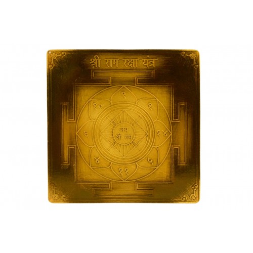 Shree Ramraksha Yantra - 3 inches