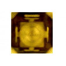 Shree Ramraksha Yantra - 6 inches