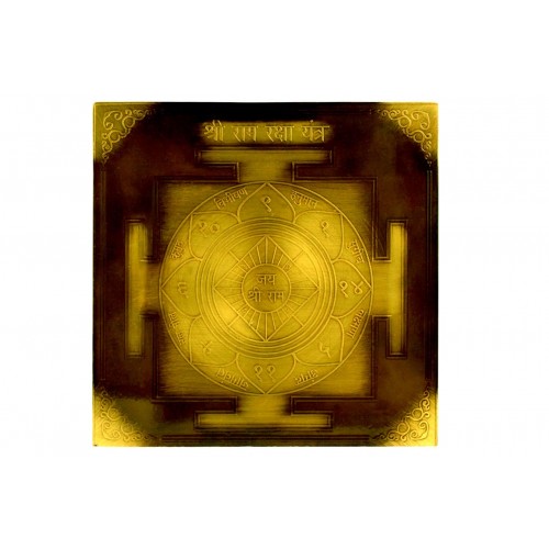 Shree Ramraksha Yantra - 6 inches