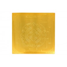 Shree Ramraksha Yantra - Gold - 6 inches