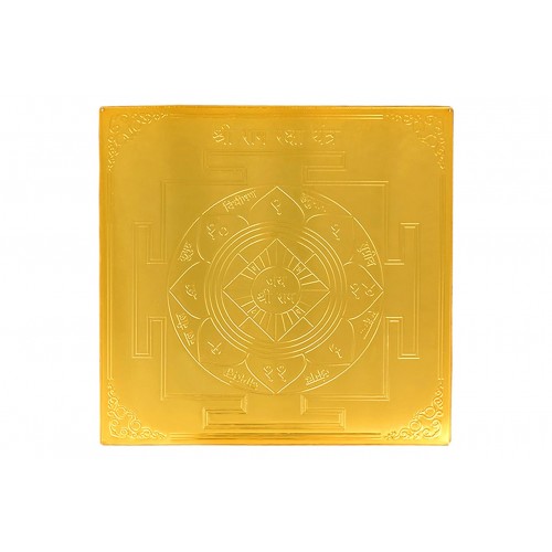 Shree Ramraksha Yantra - Gold - 6 inches