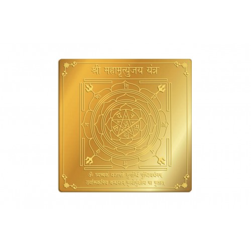 Shree Mahamrityunjaya Yantra - 3 Inches In Gold Polish