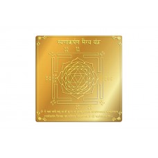 Swarnakarshan Bhairav Yantra - 3 Inches with Gold Polish Finish