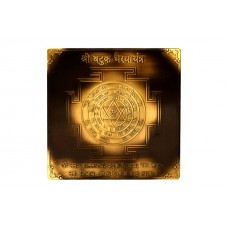 Batuk Bhairav Yantra - 3 inches with Gold Polish