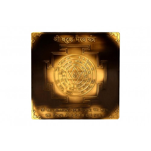 Batuk Bhairav Yantra - 3 inches with Gold Polish