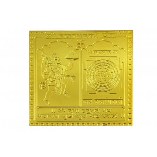 Bajrangbali Yantra - 3 Inch