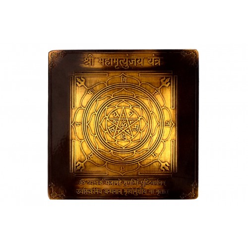 Mahamrityunjaya Yantra iii Inches