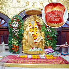 Shirdi Sai Baba Temple Prasad 
