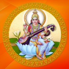 Maa Saraswati Puja Mantra Japa and Yajna 