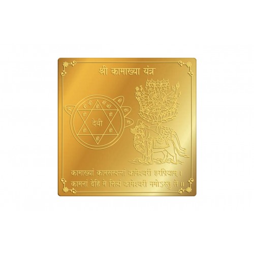 Shree Kamakhya Yantra in Gold Finish