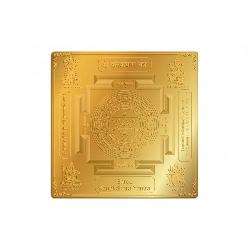 Shree Kanakdhara Yantra Gold