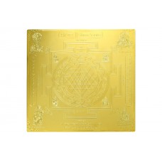 Shree Yantra In Gold