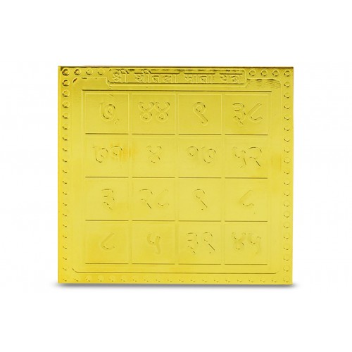 Shree Shitala Mata Yantra