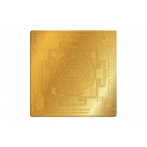 Shree Yantra With Gold Finish