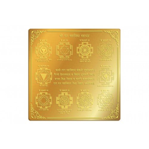 Shree Dus Mahavidya Mahayantra