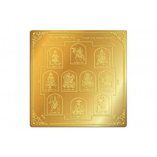 Shree Dus Dikpal Yantra