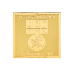 Copper Plated Shree mangal yantra Gold Polish Pocket Size 2X2