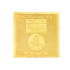 Copper Plated Shree Siddh Rahu Yantra Gold Polish Pocket size 2X2