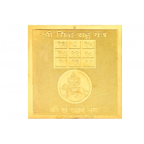 Copper Plated Shree Siddh Rahu Yantra Gold Polish Pocket size 2X2