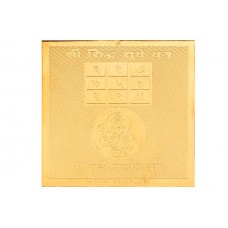 Copper Plated Shree Siddh Surya Yantra Gold Polish Pocket Size 2X2
