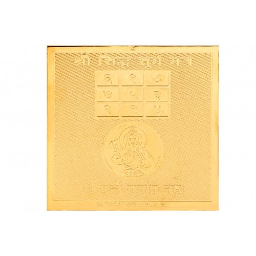 Copper Plated Shree Siddh Surya Yantra Gold Polish Pocket Size 2X2