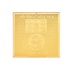 Copper Plated Shree Siddh Ketu Yantra Gold Polish Pocket size 2X2