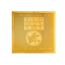 Copper Plated Shree Siddh Buddh Yantra Gold Polish Pocket Size 2X2