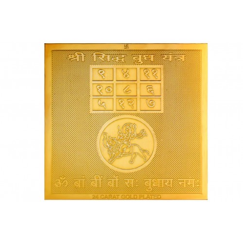 Copper Plated Shree Siddh Buddh Yantra Gold Polish Pocket Size 2X2