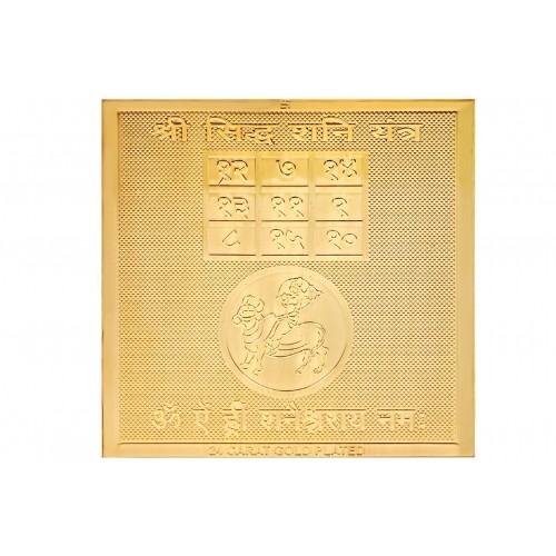 Copper Plated Shree Siddh Shani Yantra Gold Polish Pocket Size 2X2