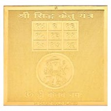 Copper Plated Shree Siddh Shukra Yantra Gold Polish Pocket Size 2X2