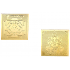 Coppe Plated shree Ganesha Yantra Gold Polish Pocket Size 2X2