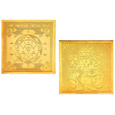 Copper Plated shree Gayatri Bisa Yantra Gold Polish Pocket Size 2X2