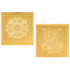 Copper Plated shree Manokamna Siddhi Lakshmi Yantra Gold Polish - Pocket Size 