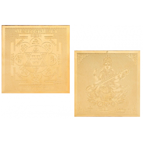 Copper Plated shree Saraswati Yantra Gold Polish Pocket Size 2X2