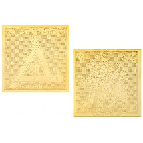 Copper Plated shree Ambaji Beesa Yantra Gold Polish - Pocket Size 