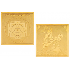 Copper Plated shree Baglamukhi Yantra Gold Polish - Pocket Size 