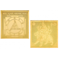 Copper Plated shree Durga Beesa Yantra Gold Polish - Pocket Size 