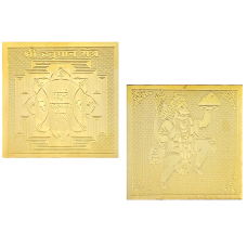 Copper Plated shree Hanuman yantra Gold Polish-Pocket Size 