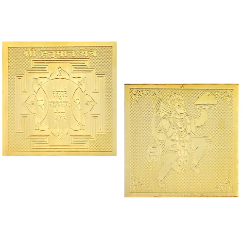 Copper Plated shree Hanuman yantra Gold Polish-Pocket Size 