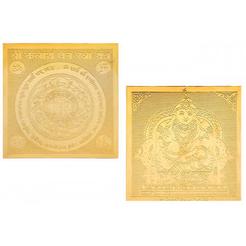 Copper Plated Shree Kailash Dhan Raksha Yantra Gold Polish - Pocket Size