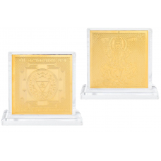 Copper Plated Shree Kanakdhara Yantra Gold Polish - Pocket Size 