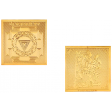 Copper Plated shree Mahakali Yantra Gold Polish-Pocket Size 