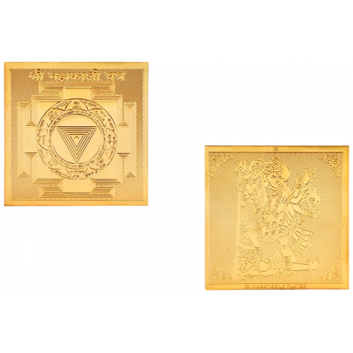 Copper Plated shree Mahakali Yantra Gold Polish-Pocket Size 