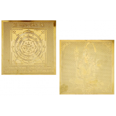 Copper Plated shree Mahamrityunjaya Yantra With Gold Polish-Pocket Size 